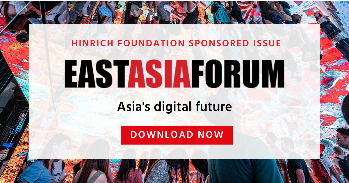 East Asia Forum Quarterly Volume 14 Asia's digital future